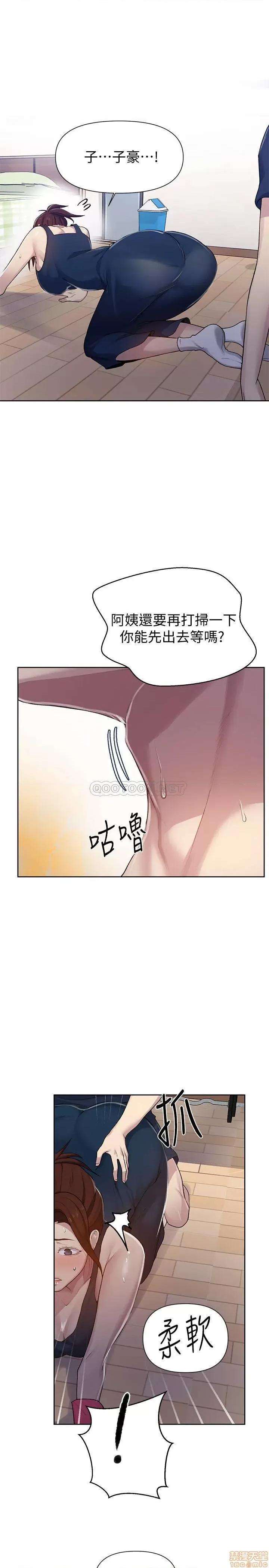 秘密教学 秘密教学	68 第26页