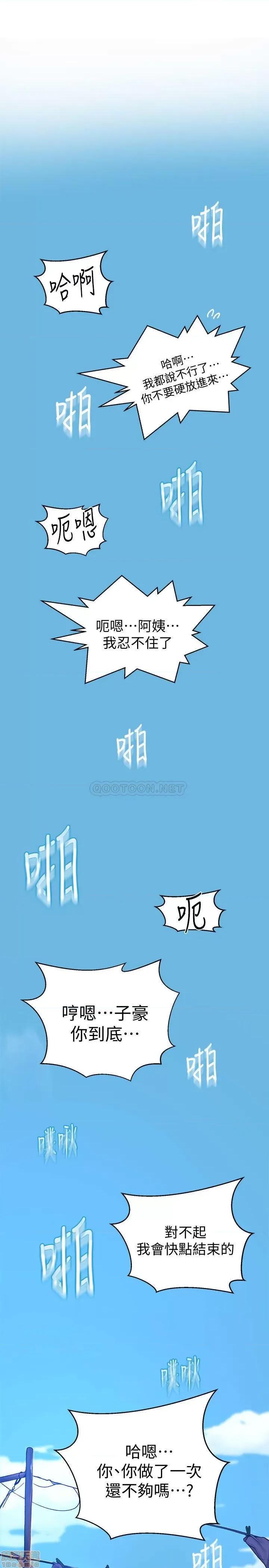 秘密教学 秘密教学	68 第29页