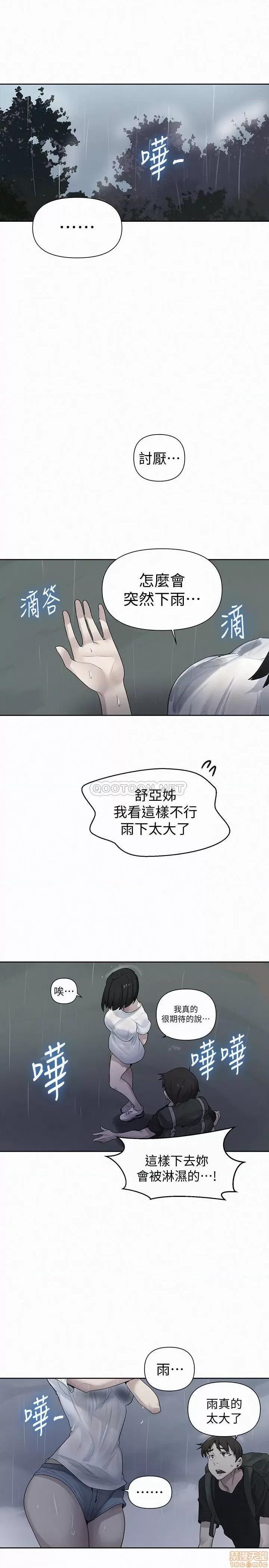 秘密教学 秘密教学70 第1页