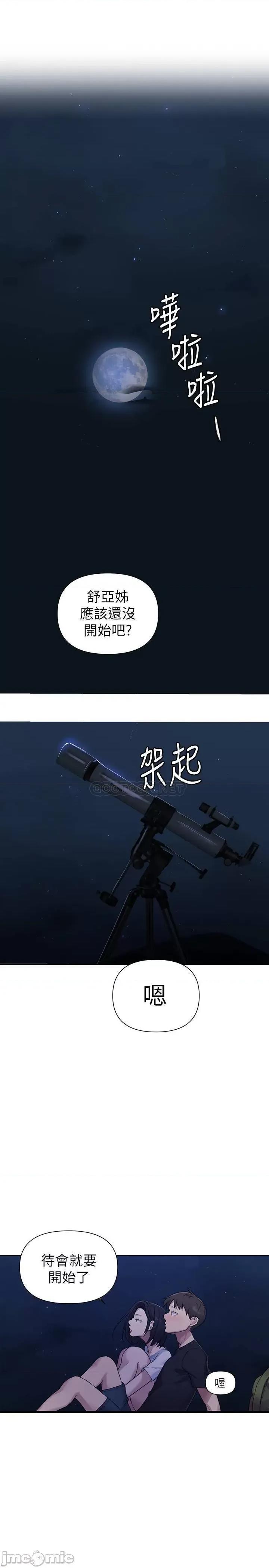 秘密教学 秘密教学 75 第5页