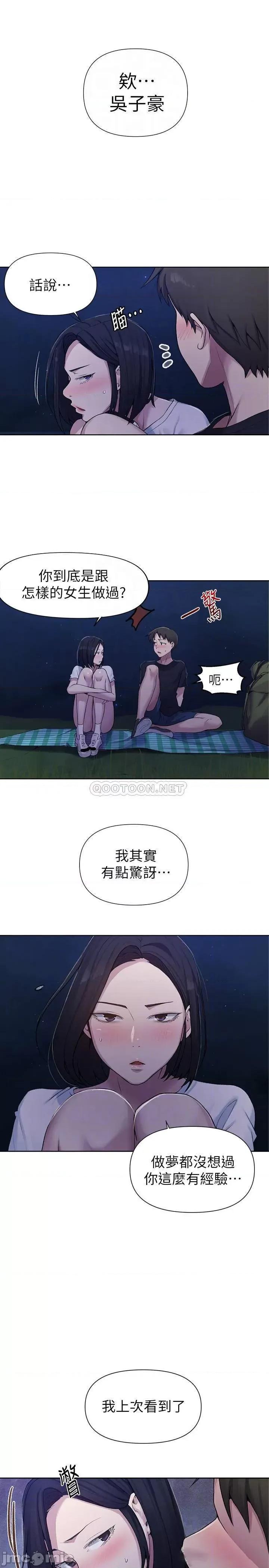 秘密教学 秘密教学 75 第6页