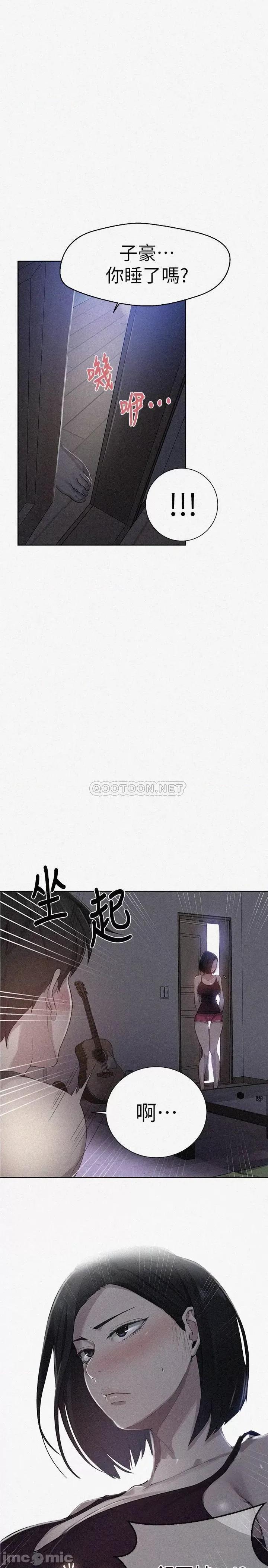 秘密教学 秘密教学 78 第1页