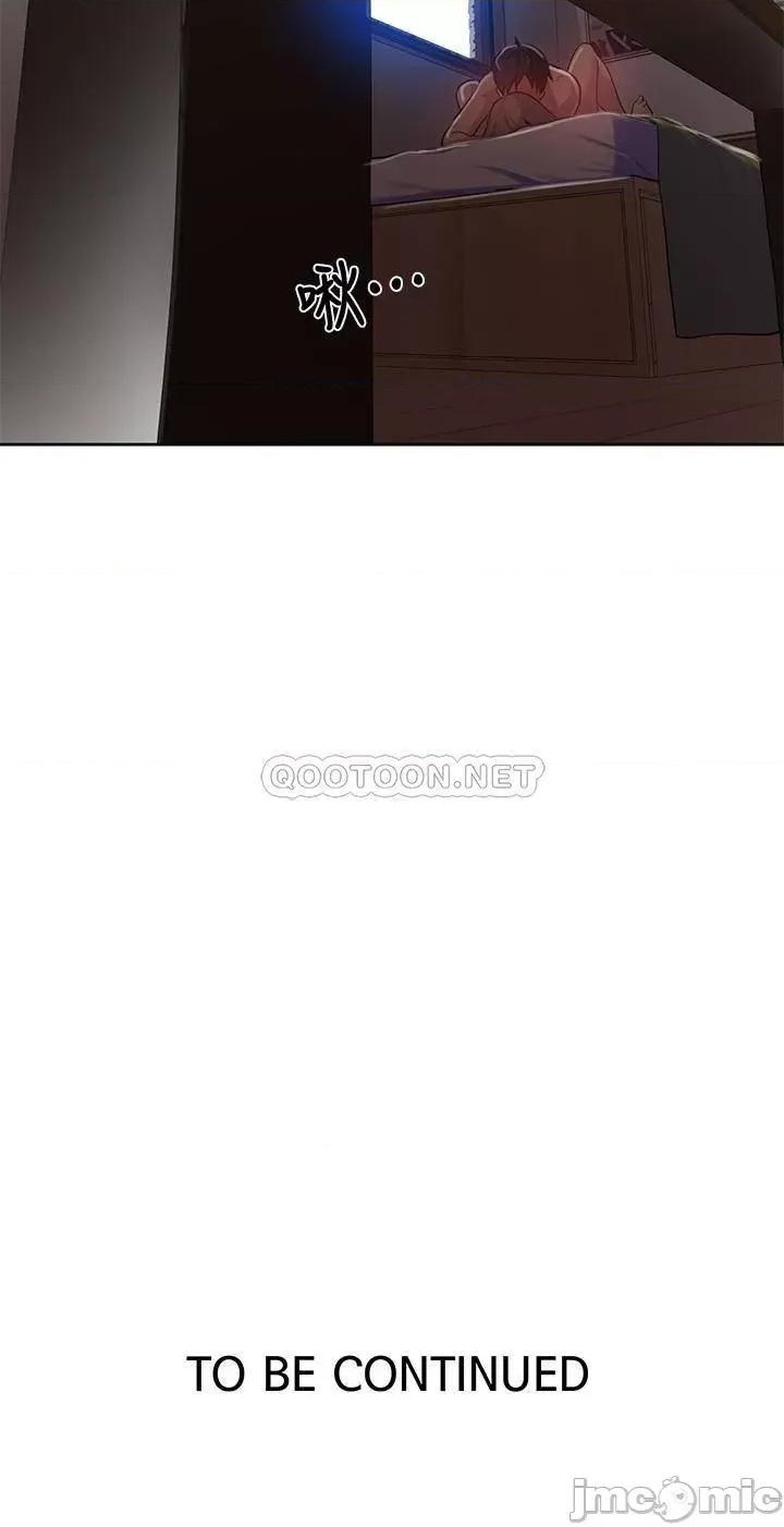 秘密教学 秘密教学 79 第23页