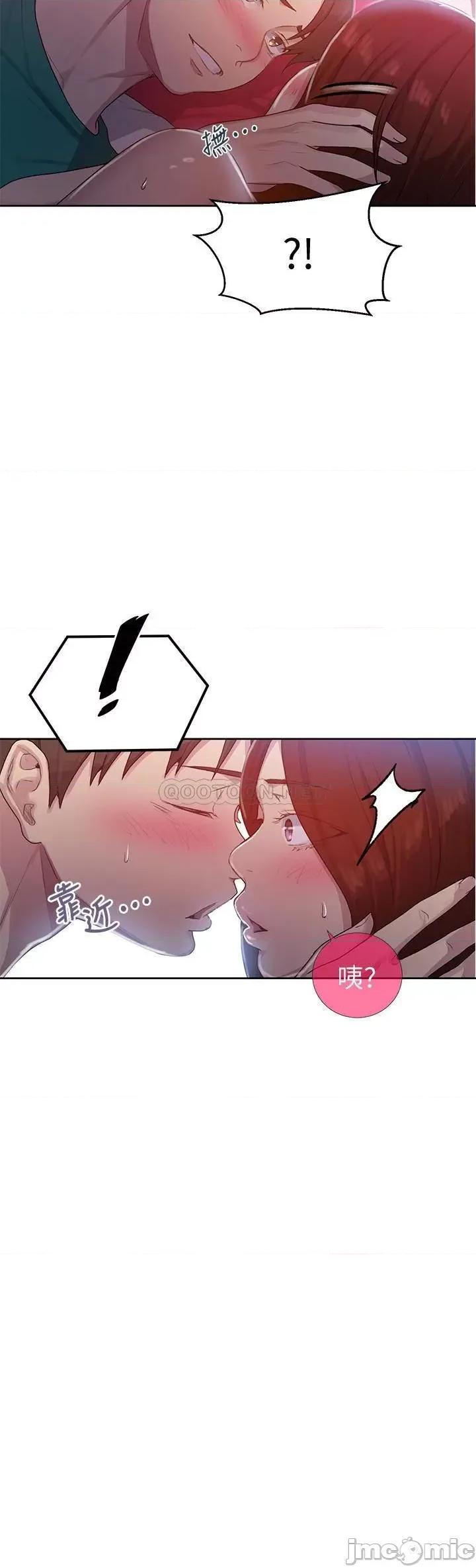 秘密教学 秘密教学 81 第23页