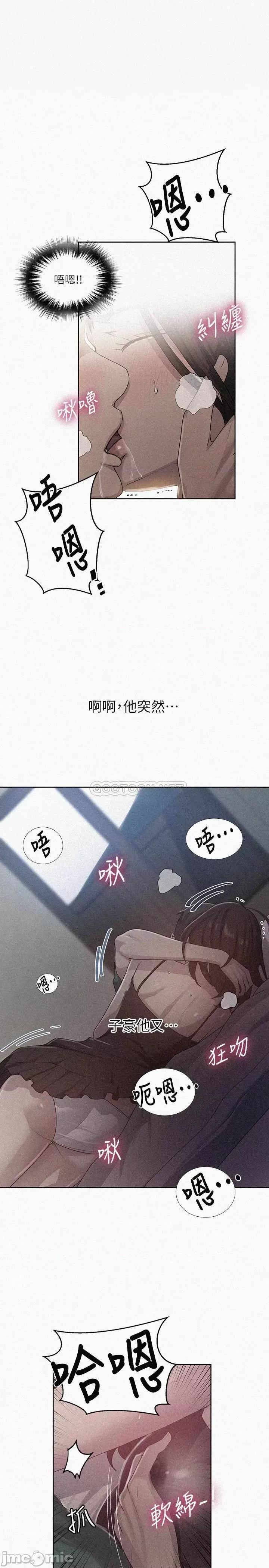 秘密教学 秘密教学 82 第1页