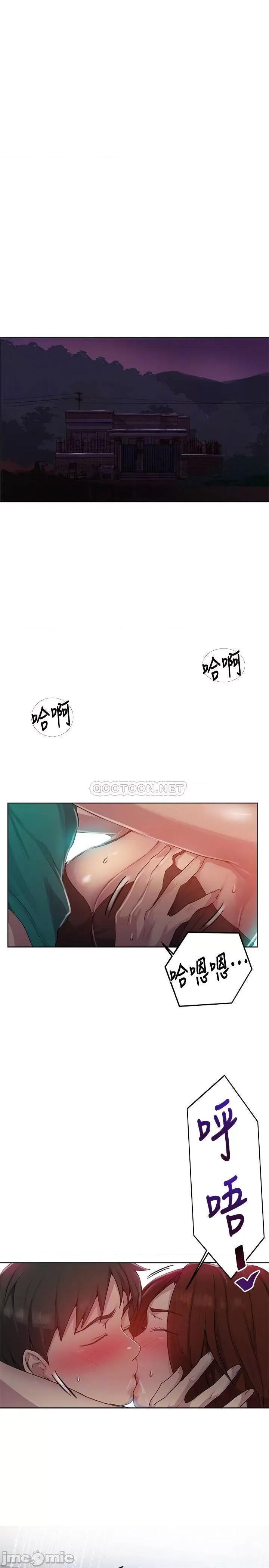 秘密教学 秘密教学 82 第4页