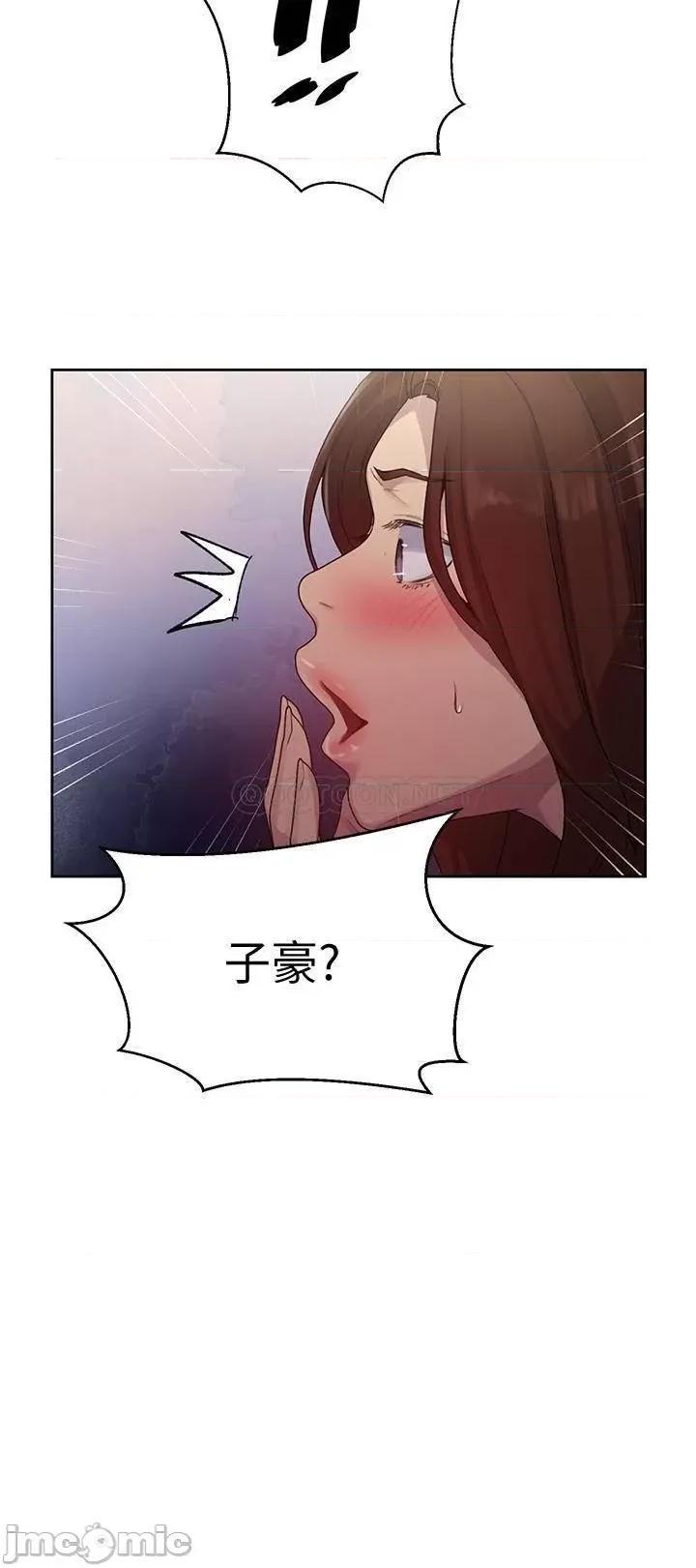 秘密教学 秘密教学 82 第11页