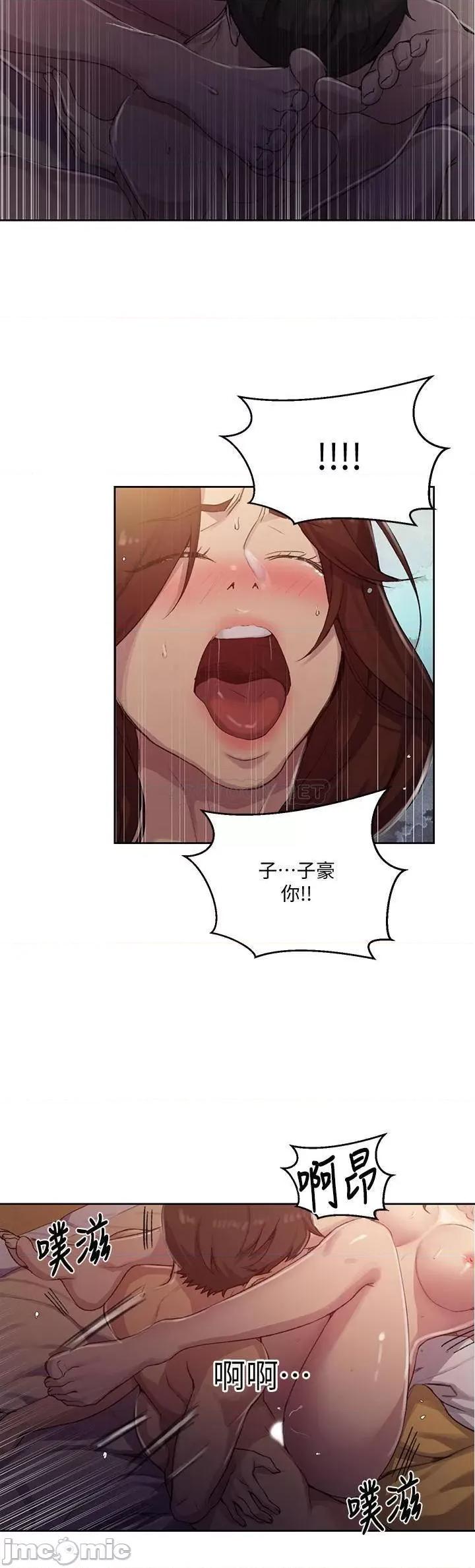 秘密教学 秘密教学 82 第15页