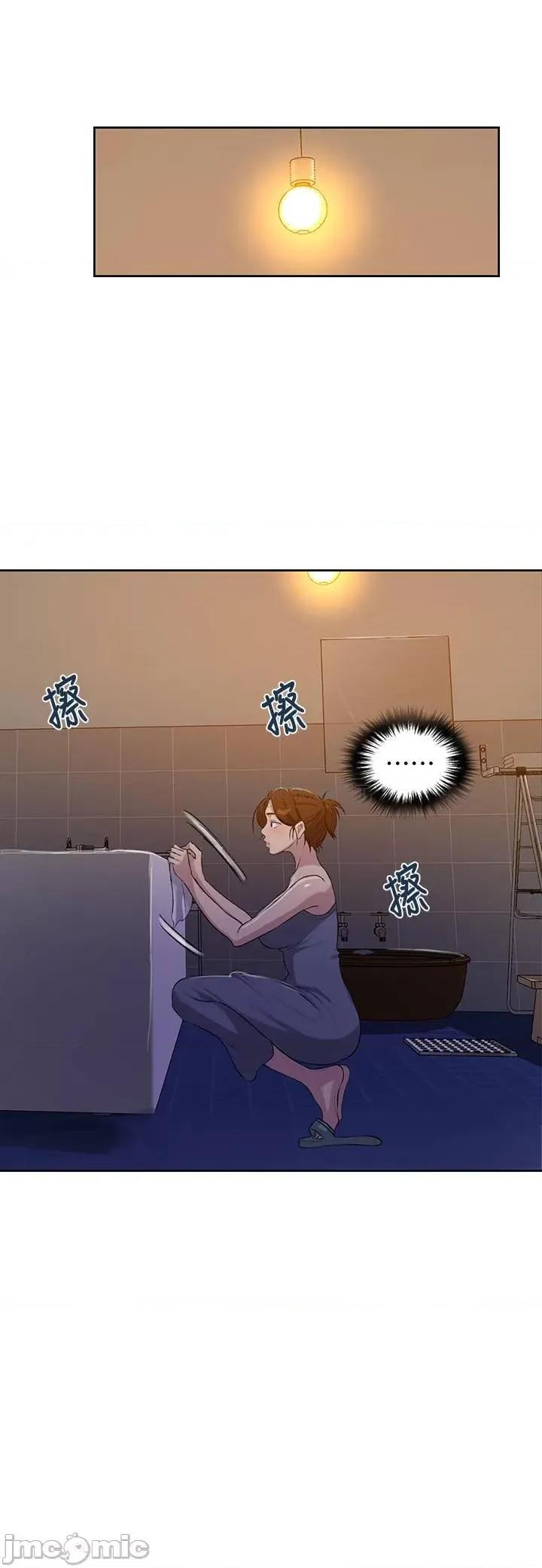 秘密教学 秘密教学 85 第11页
