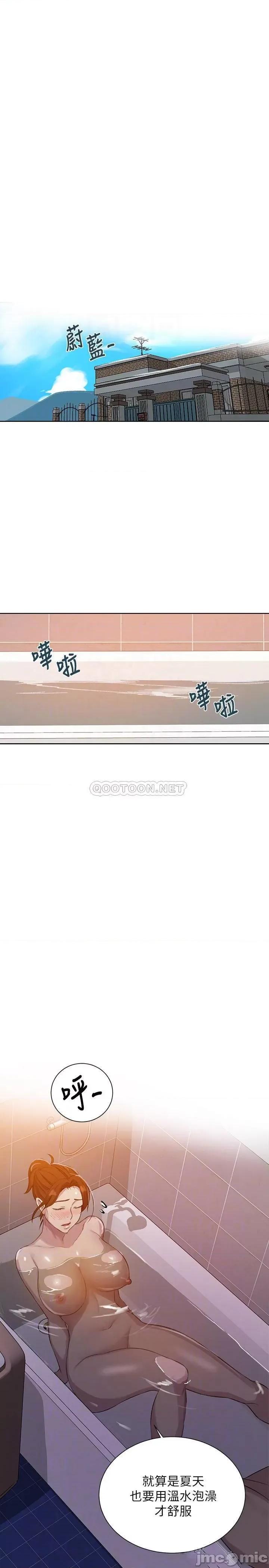 秘密教学 秘密教学 86 第4页