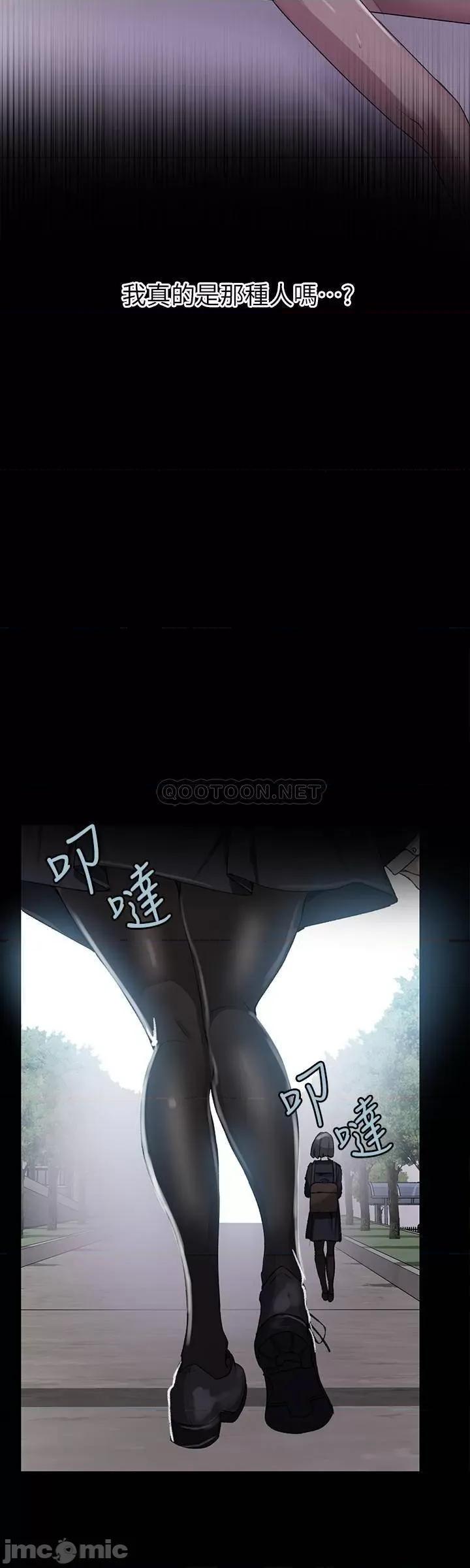 秘密教学 秘密教学 86 第11页