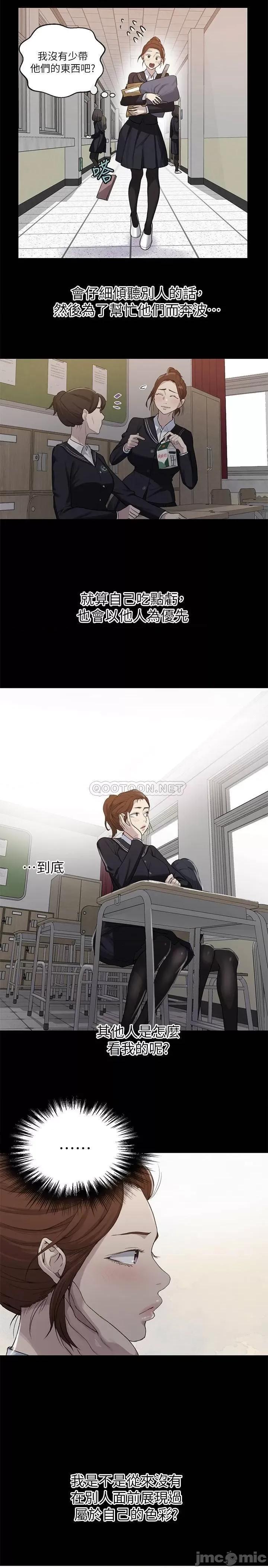 秘密教学 秘密教学 86 第13页
