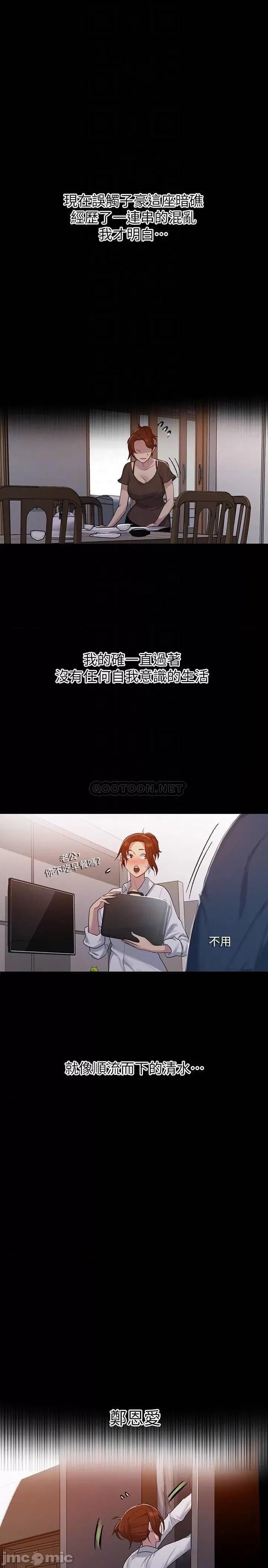 秘密教学 秘密教学 86 第16页