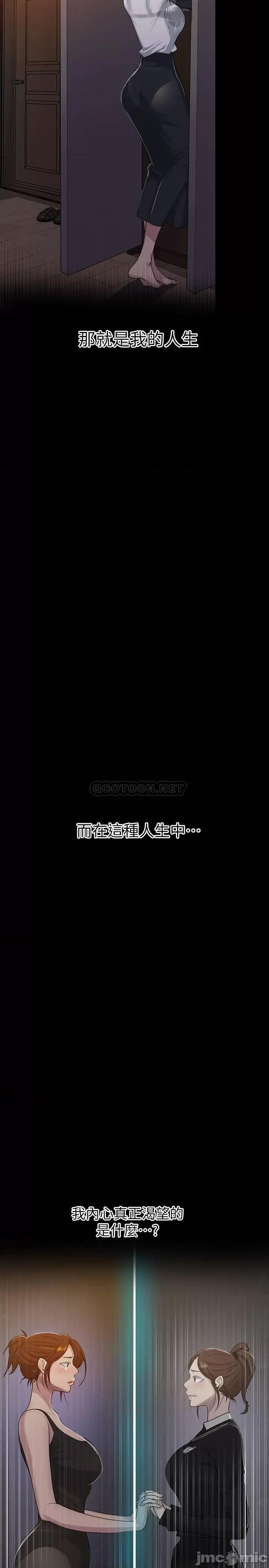 秘密教学 秘密教学 86 第17页