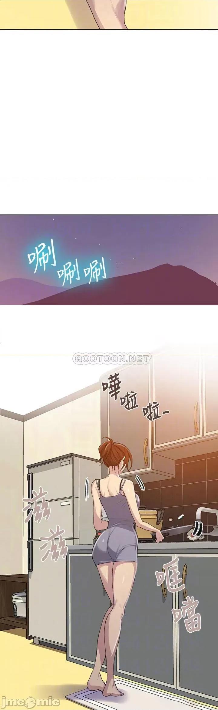 秘密教学 秘密教学 - 第88话 - 好像变成子豪的女人了 (TOPTOON) 第16页