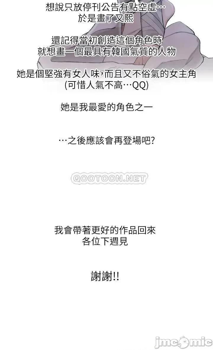 秘密教学 秘密教学_停刊公告 第2页