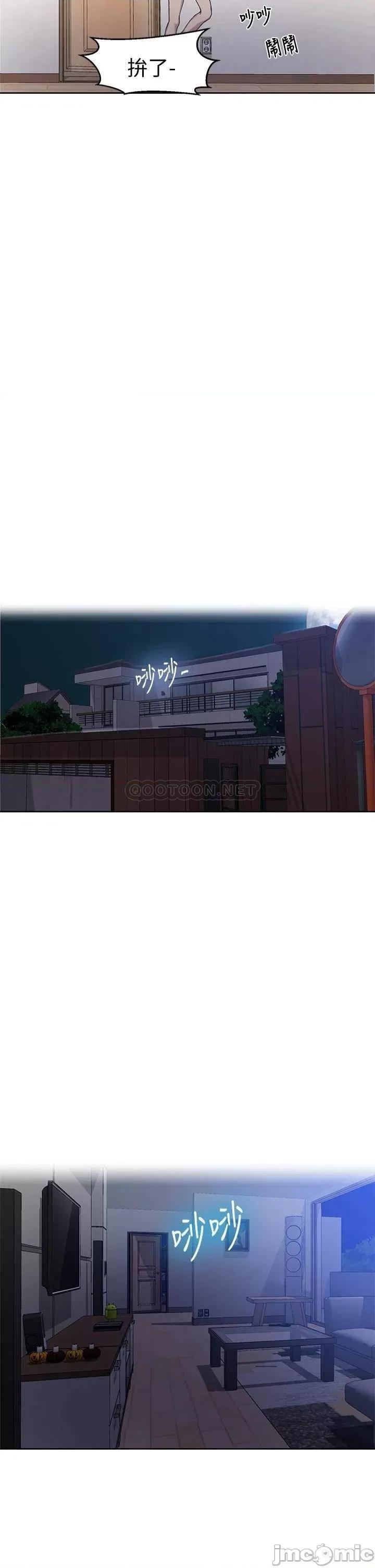 秘密教学 秘密教学_第95话_-_要选哪个屁屁好呢 第28页