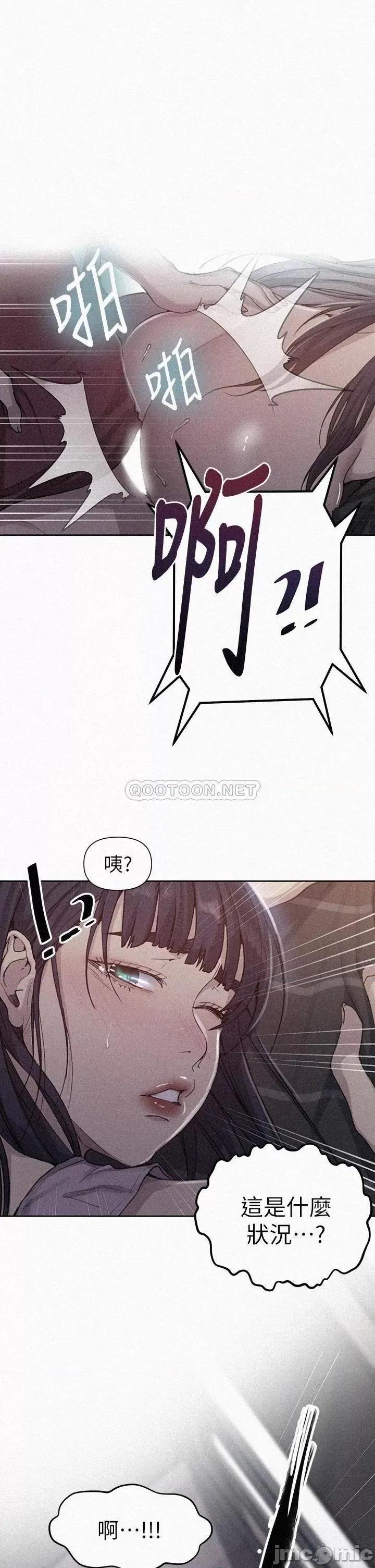 秘密教学 秘密教学 97 第1页