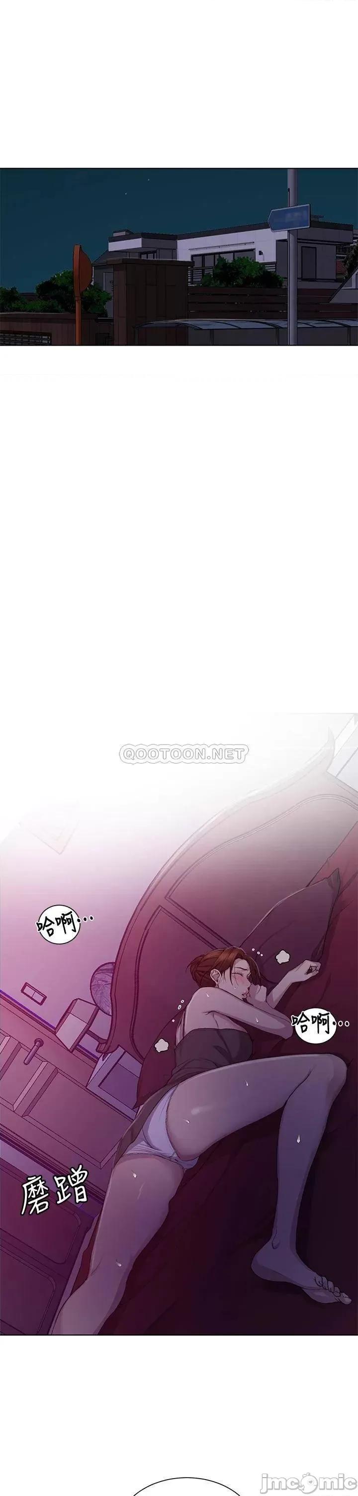 秘密教学 秘密教学_第98话_-_再插大力点 第5页