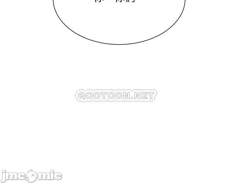 秘密教学 秘密教学_第98话_-_再插大力点 第31页