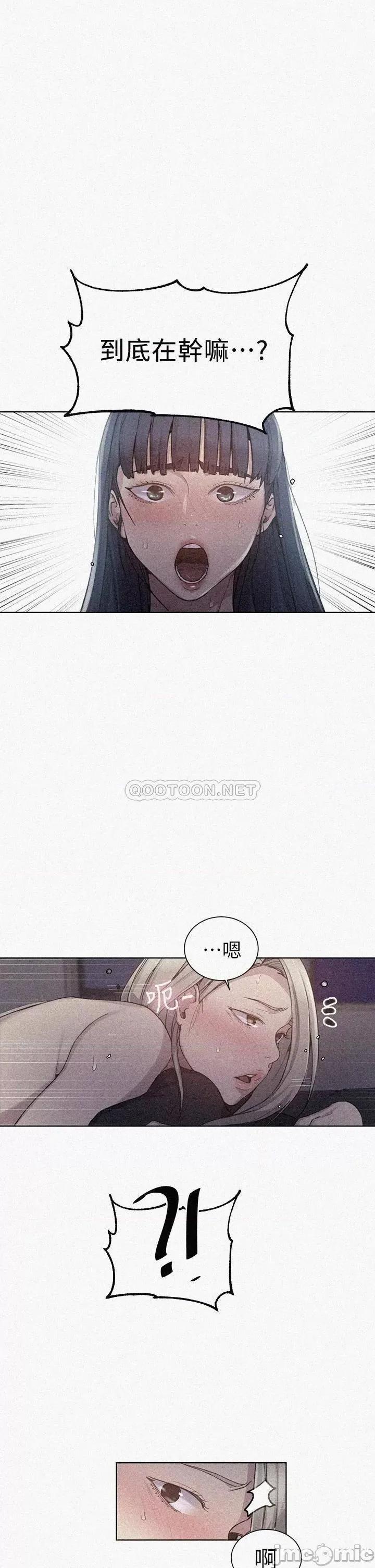 秘密教学 秘密教学_第99话_-_姊姊，妳们一起上吧 第1页