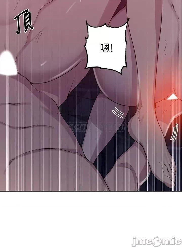 秘密教学 秘密教学_第101话_-_子豪，最后一次射给我 第29页