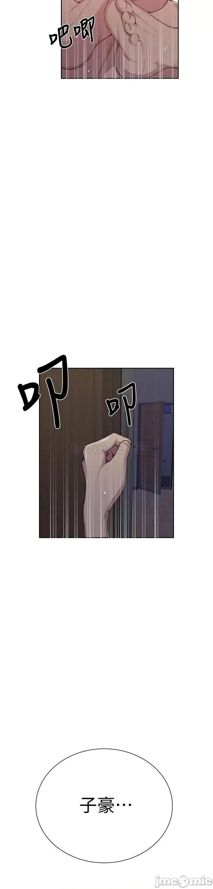 秘密教学 秘密教学_第101话_-_子豪，最后一次射给我 第33页