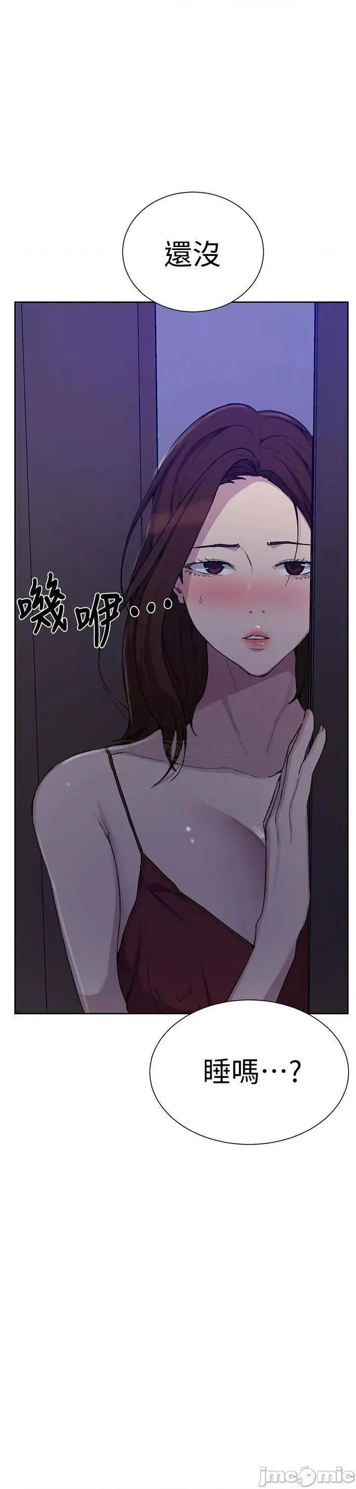 秘密教学 秘密教学_第101话_-_子豪，最后一次射给我 第35页
