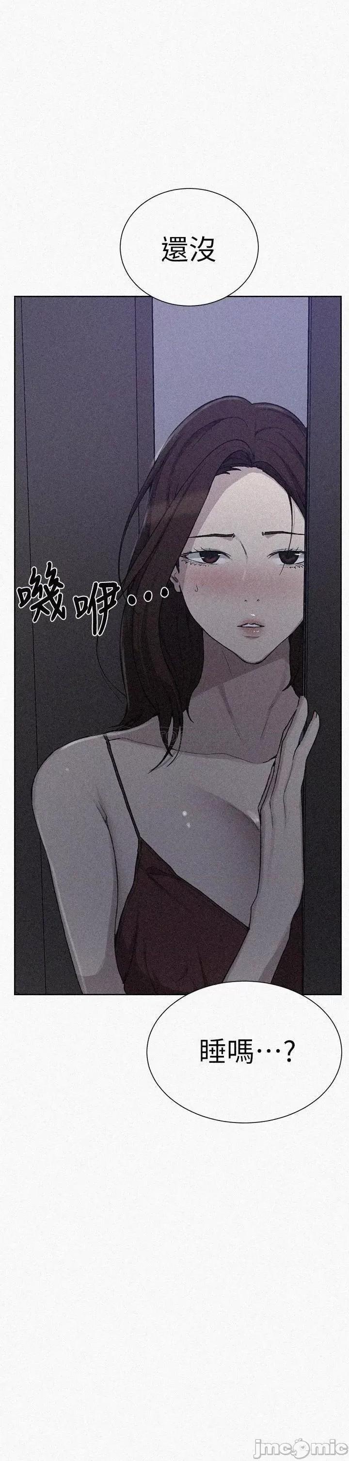 秘密教学 秘密教学_第102话_-_阿姨明天帮你排毒 第1页