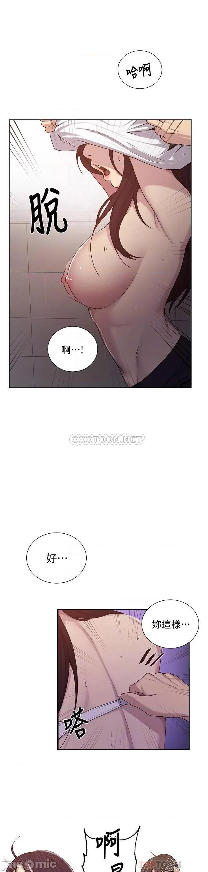 秘密教学 秘密教学_第104话_-_又熙姊，妳这样好性感 第14页