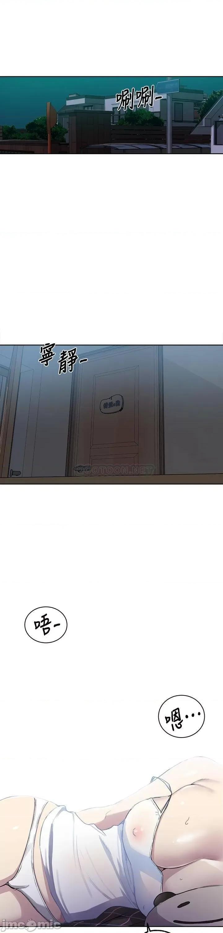 秘密教学 秘密教学 107 第4页