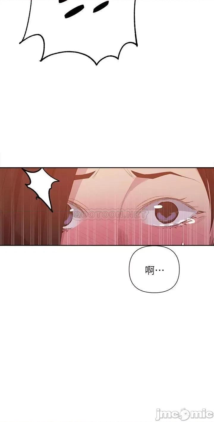 秘密教学 秘密教学 109 第28页
