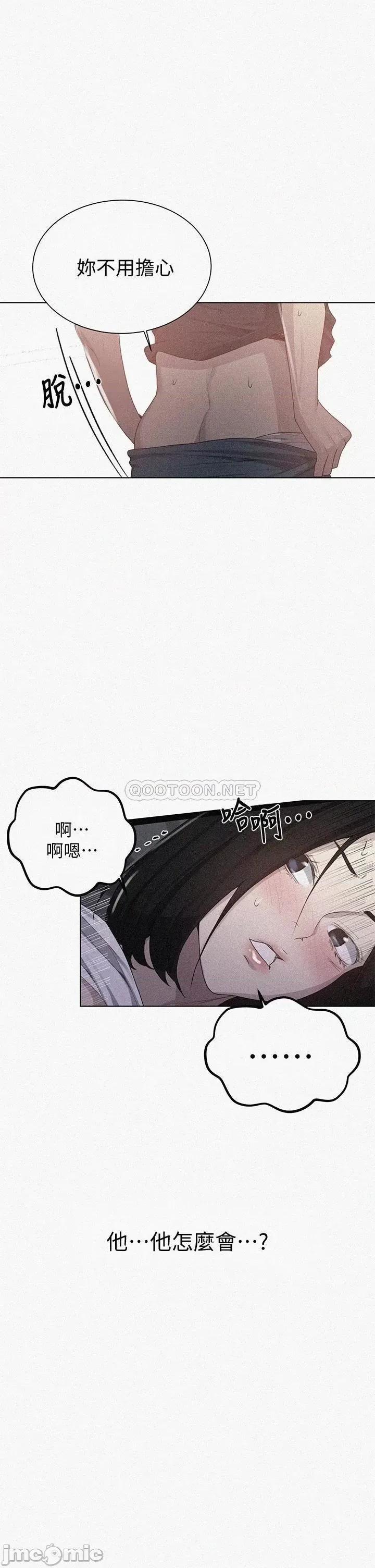 秘密教学 秘密教学 110 第1页