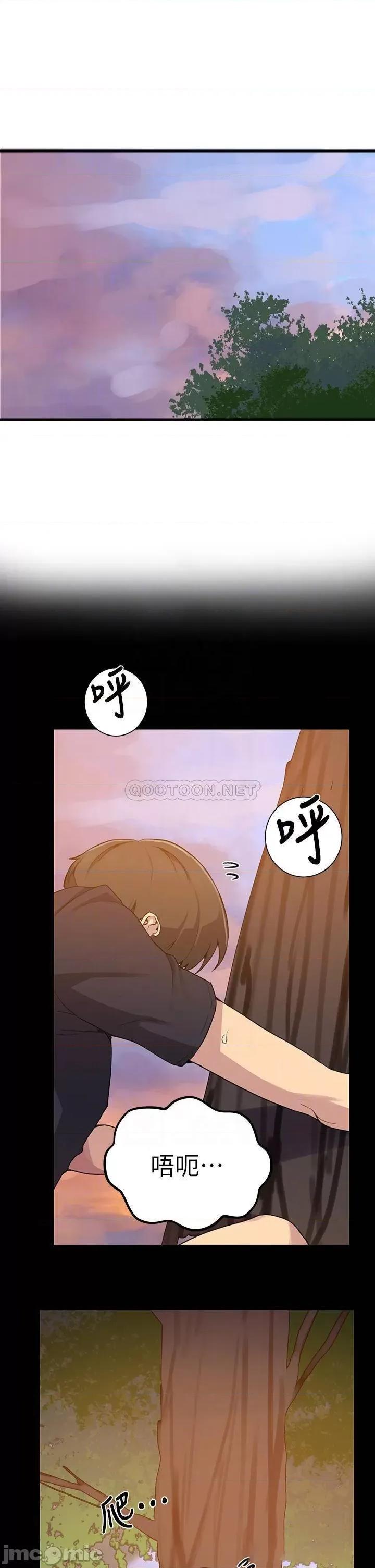 秘密教学 秘密教学 110 第4页