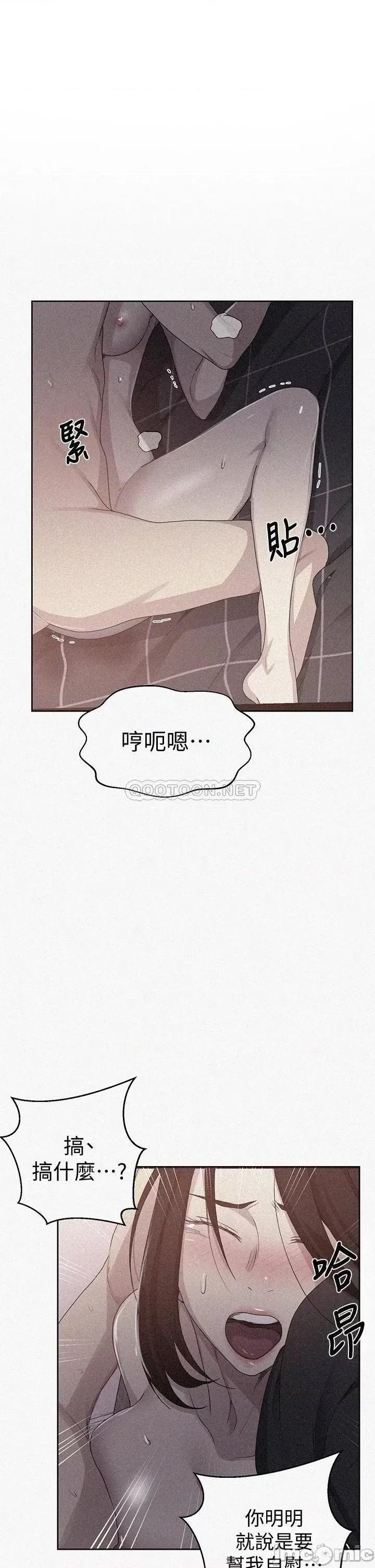 秘密教学 秘密教学 111 第1页