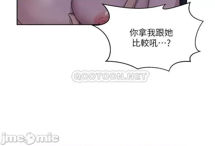 秘密教学 秘密教学 111 第24页
