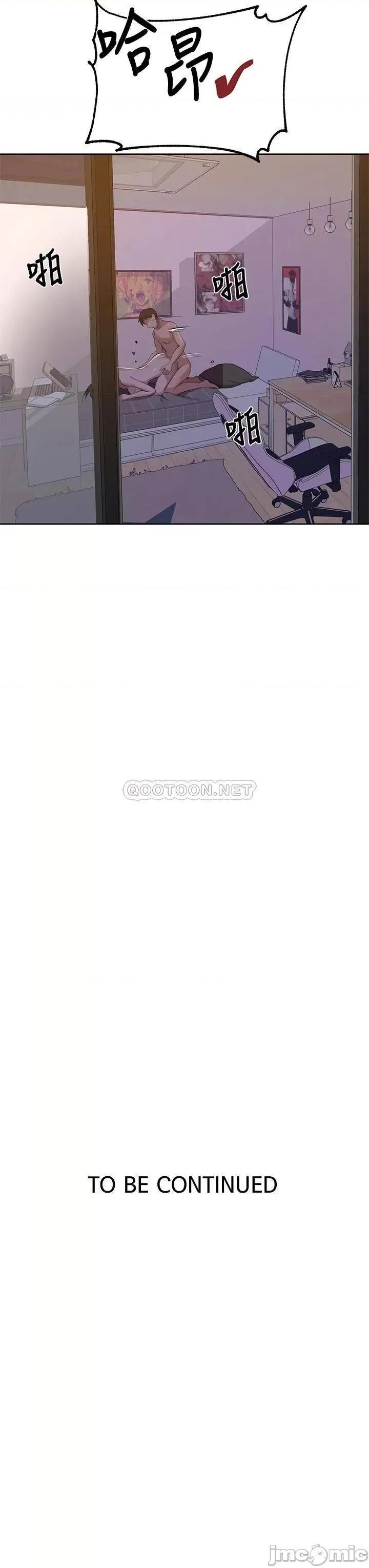 秘密教学 秘密教学 112 第26页