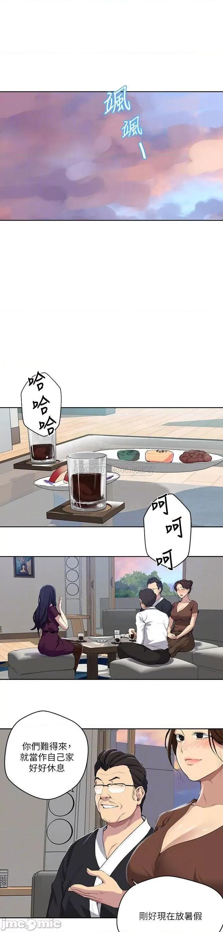 秘密教学 秘密教学116 第6页