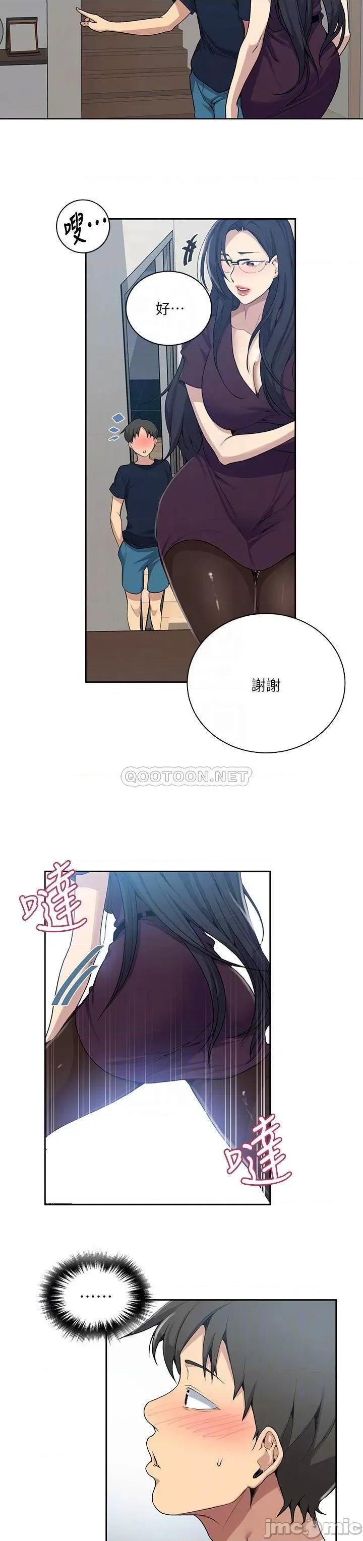 秘密教学 秘密教学116 第18页