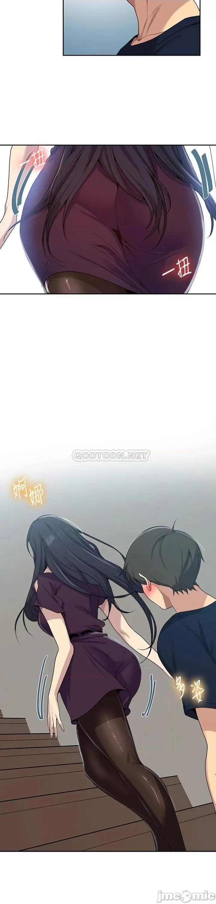 秘密教学 秘密教学116 第19页
