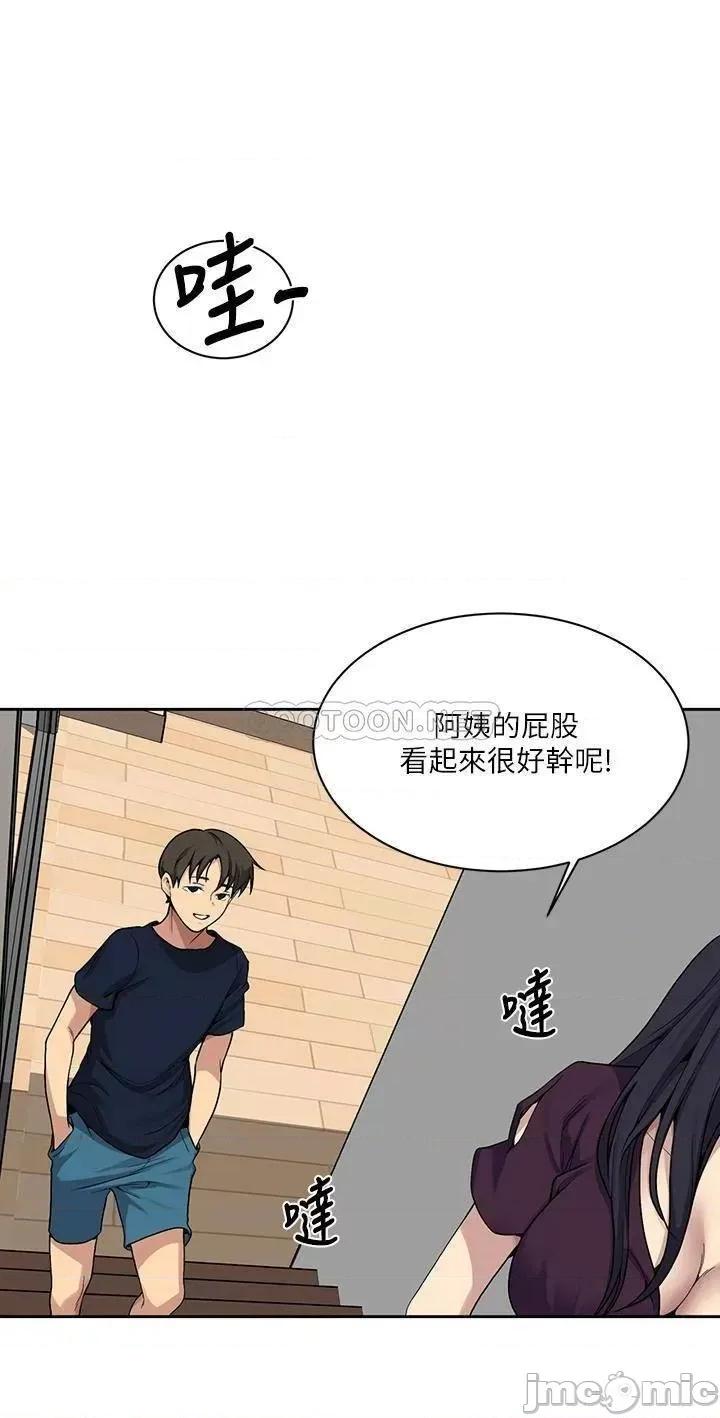 秘密教学 秘密教学116 第20页