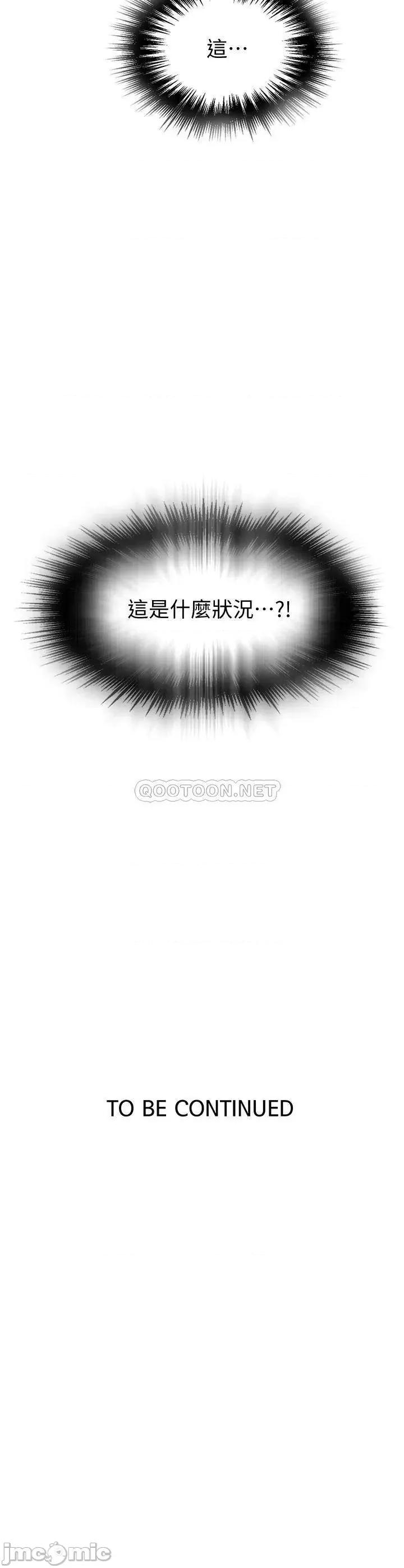 秘密教学 秘密教学116 第32页