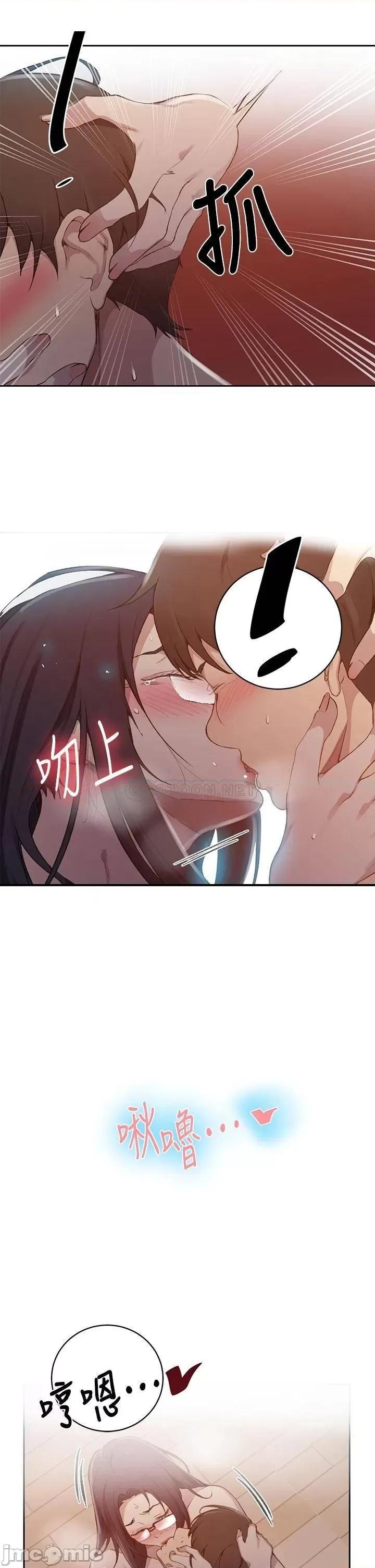 秘密教学 秘密教学_123 第28页