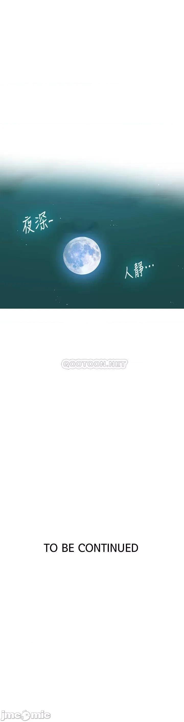 秘密教学 秘密教学_123 第30页