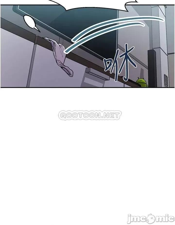 秘密教学 秘密教学 第128话 - 对妳为所欲为的权力 第23页