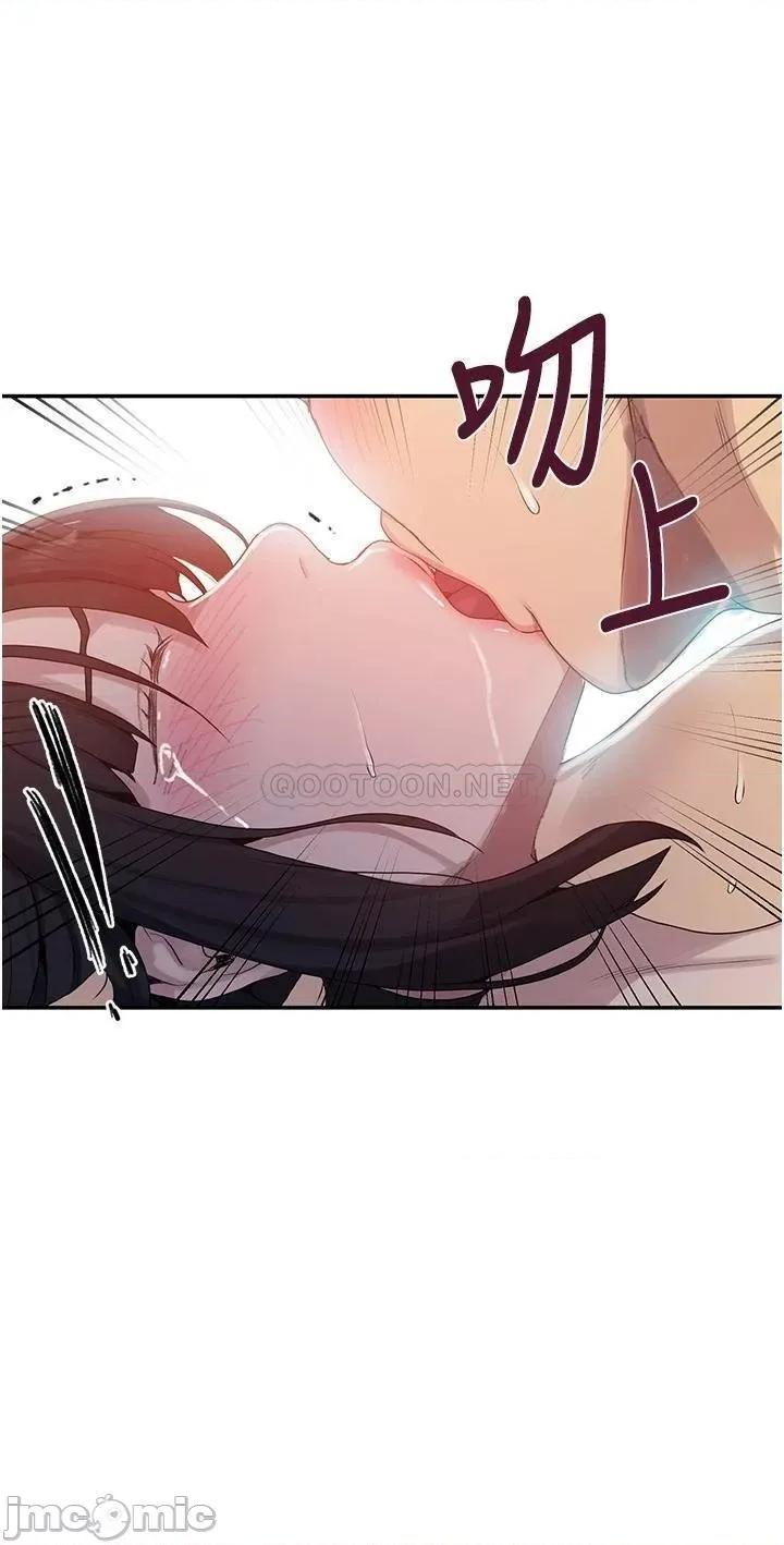 秘密教学 秘密教学 第130话 - 妳离不开我的大老二了 第24页