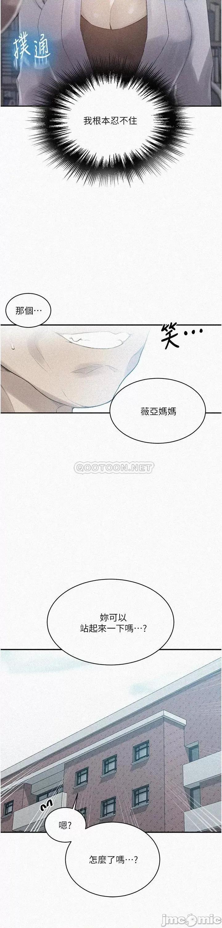 秘密教学 秘密教学 143 第2页