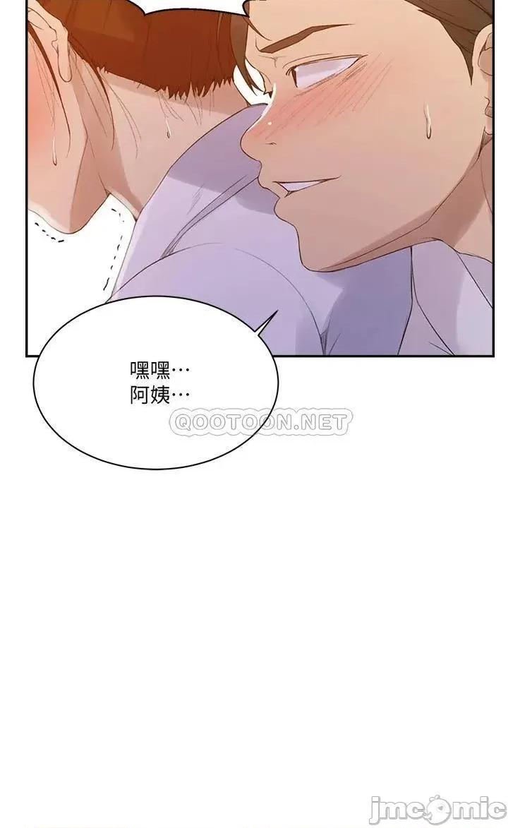 秘密教学 秘密教学 143 第19页