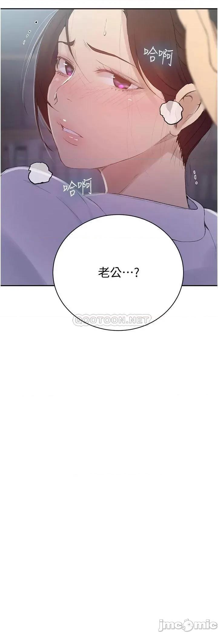 秘密教学 秘密教学 143 第24页