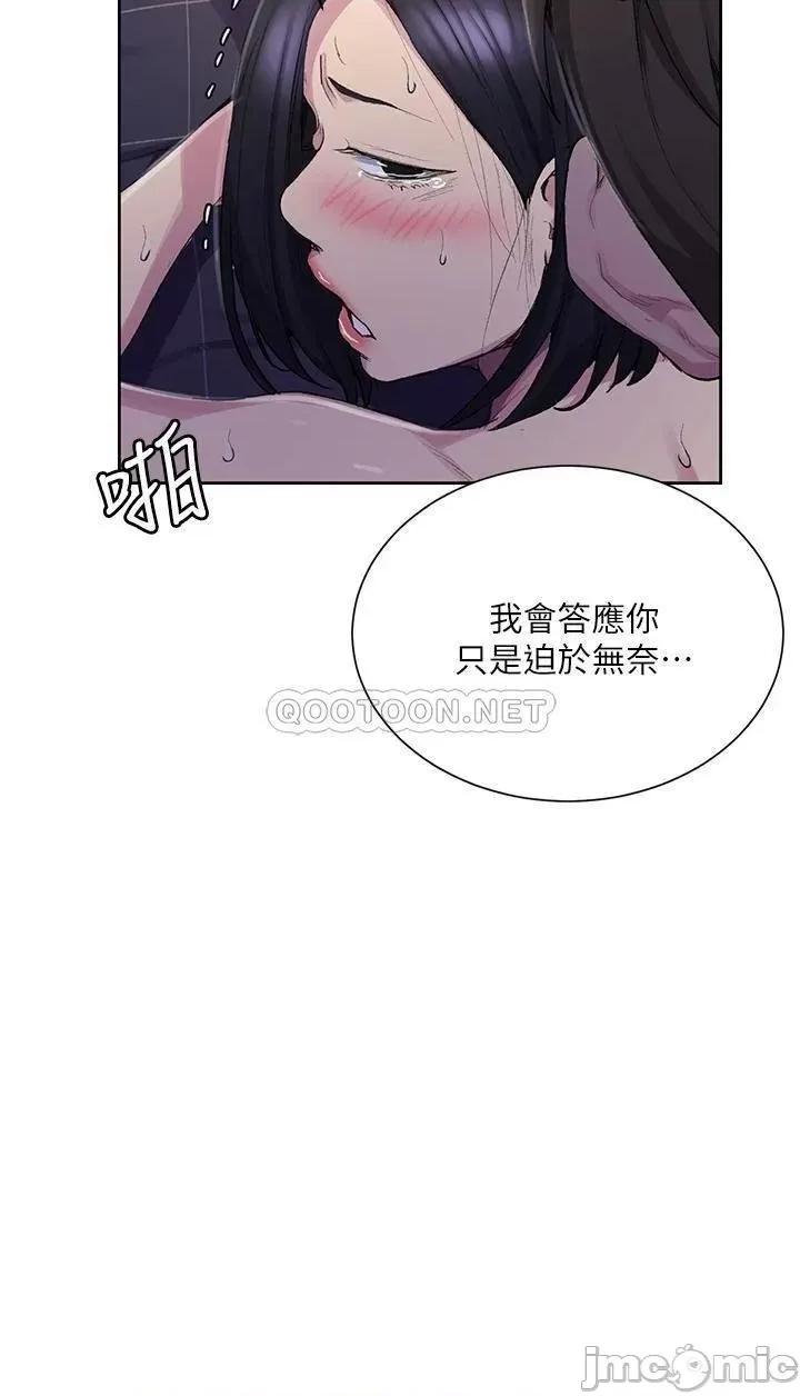 秘密教学 秘密教学 第7页
